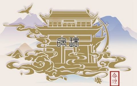 免费算命 戊辰日元生在子月 子月出生富贵双全