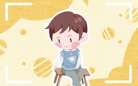 怎么给男宝宝取一个好名字 你真的懂吗