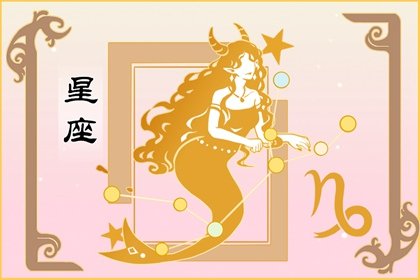 白羊座不能在2023年爱上它,白羊兔年的感情会碰壁