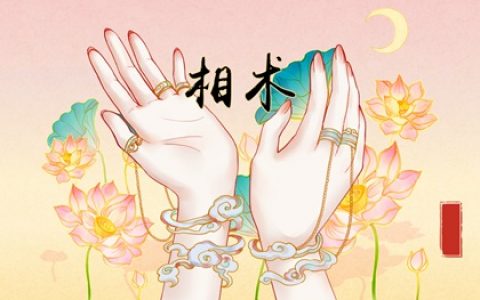 无名指有颗痣代表那些 有艺术天赋事业发展好