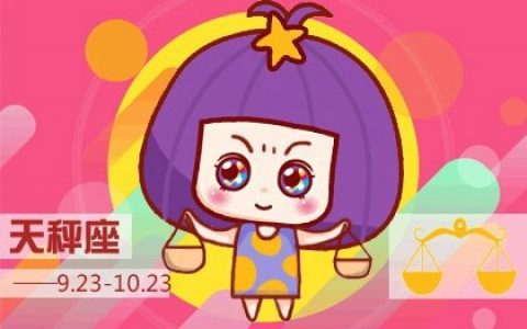 双鱼座和天秤座的感情也是双向的,也就是为了对方会越陷越深