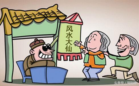 八字算命 八字详批一例 聚财阁风水八字算命（八字算命学堂）