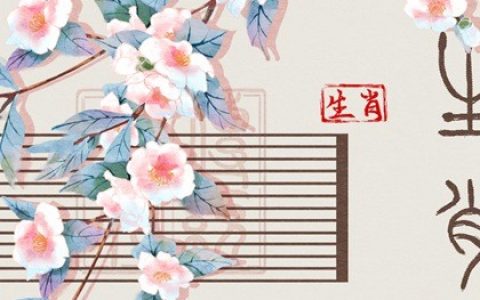 羊群最适合什么生肖?属羊的妇女与婚配