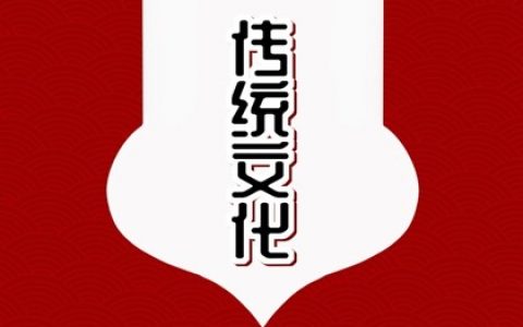 正月初一成婚好日子怎么样 要从数个各方面展开考据（元宵节正月初一是甚么好日子）