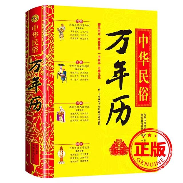 “属相”有甚么促进作用，为甚么无法外泄？该文给你全阐释（透漏属相会遇害吗）