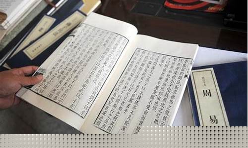 周易八字在现代社会的应用(周易八字算命免费测八字)