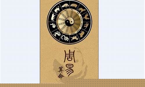 周易占卜与个人命运的关系解析(周易占卜准确性高不高)