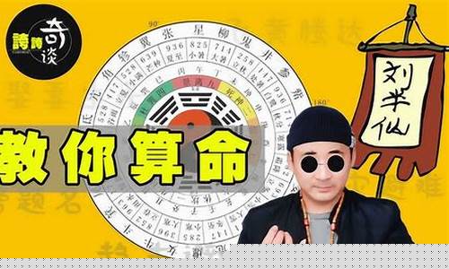 周易算命网助你把握人生方向(周易算命查询)