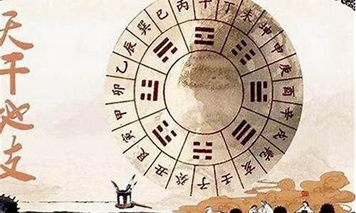 在线算命，八字带你看未来(在线算命免费八字)