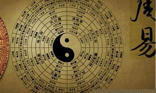 用周易算命，发现人生的潜力(用周易算卦)