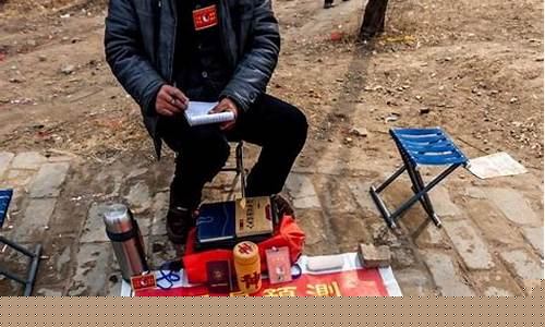 算命大师揭示你的命运密码