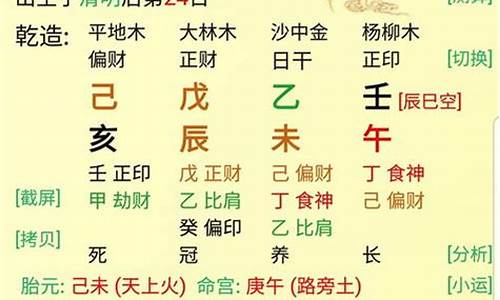解析八字：轻松掌握你的生命密码(八字密码怎么算)