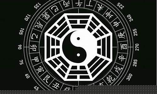 解锁命运：八字算命网带你洞察未来(八字命格算命)