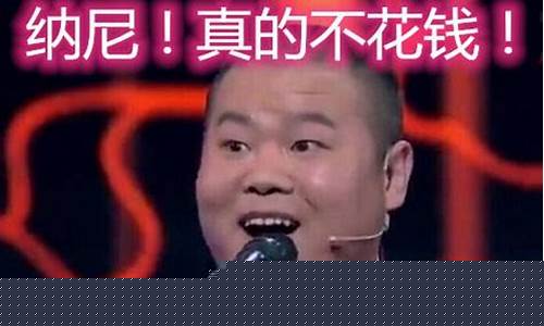 不花钱就能知道！华盛八字详解(华盛算命网算一生)