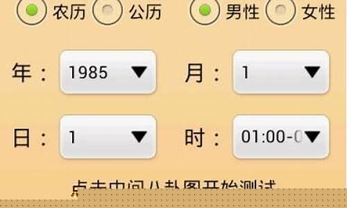 免费批八字算命，揭开人生秘密(最精准免费批八字)