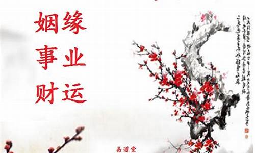 免费算八字，婚姻道路轻松导航(免费算八字最准的网站)