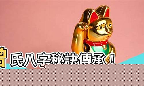 八字算命，真实案例揭示其魅力(八字算命经验集萃)