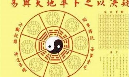 八字算命：揭示婚姻的秘密(八字算的婚姻真的准吗)