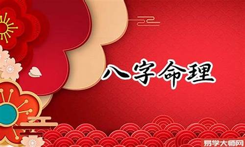 八字羊刃八字算命网(八字中羊刃是什么意思)