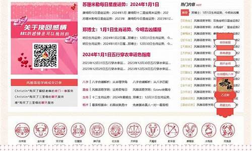 在线八字合婚免费算命网(在线八字排盘免费算命)