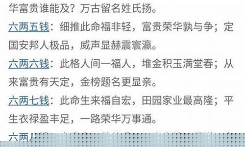 女子八字算命网(女命八字测算)