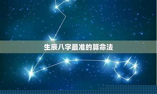 如何通过八字预测事业发展(八字预测事业发展方位)