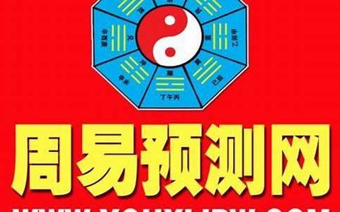 安庆八字算命网(安庆八字测风水)