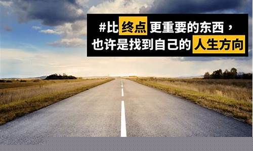 找到人生方向，免费八字算命助你一臂之力(免费八字查方位)