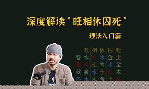 深度解读八字，华盛算命网为你开启命运之门(华盛批八字)