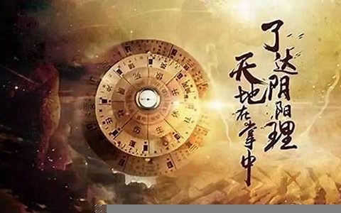 生辰八字算命免费，掌握未来的钥匙(生辰八字算命可信吗)