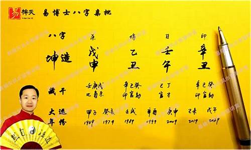 生辰八字算命网婚姻(生辰八字算命免费)