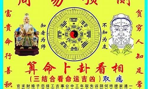 神仙看八字算命网(神仙看八字算命网免费)