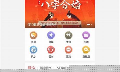 算命生辰八字算命网(算命生辰八字算命免费)