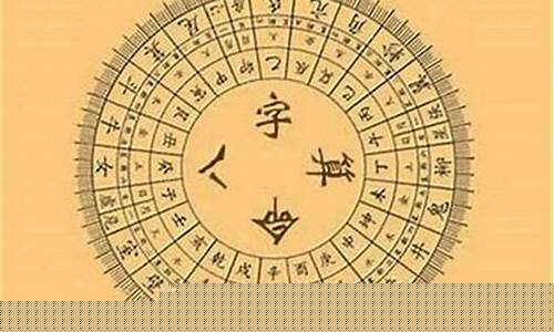 算命网八字湖(八字算命 易经风水)