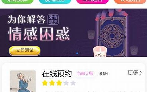 解锁八字的奥秘，获取成功的钥匙(八字的解法)