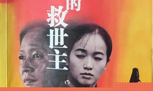 透视人生：华盛算命八字免费详批(华盛算命网周易天地)