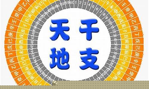 透视八字：万年历算命的奥秘与智慧(八字万年历原版)