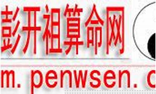 重庆八字算命网(专业八字算命网)