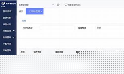 量身定制的命运解析，尽在这里(量身定制完整版)