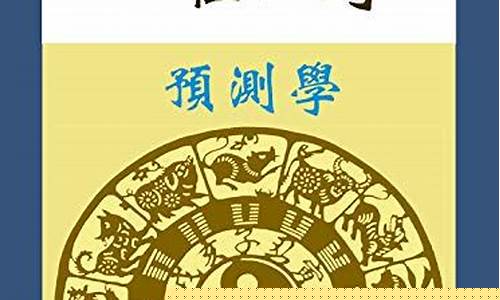 香港八字算命网(香港生辰八字免费)