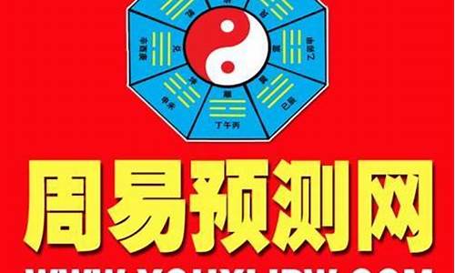 免费查八字算命算命网(免费八字算命农历)