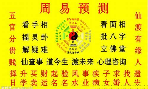 八字在线算命网(八字在线算命免费)