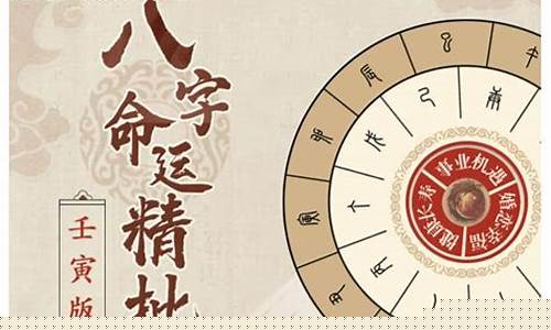 八字大贵八字算命网(大贵八字命例)
