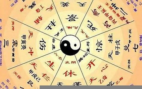 八字将八字算命网(八字算命在线查询)