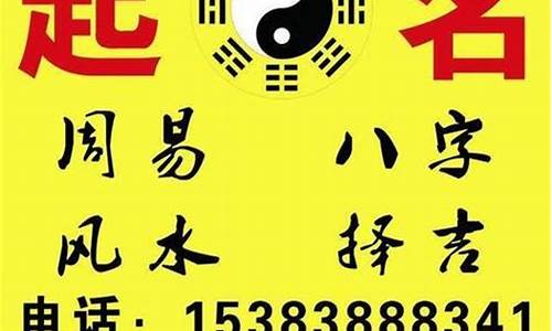 八字看口才八字算命网(八字算命技巧口头禅)