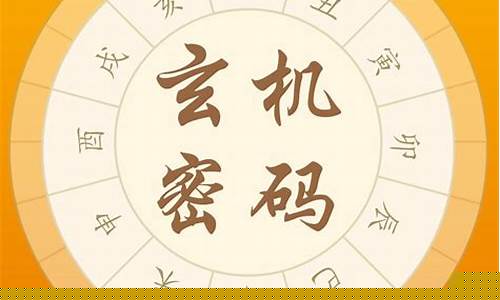 八字算命神器：一键预测你的未来(八字预测命运准不准)