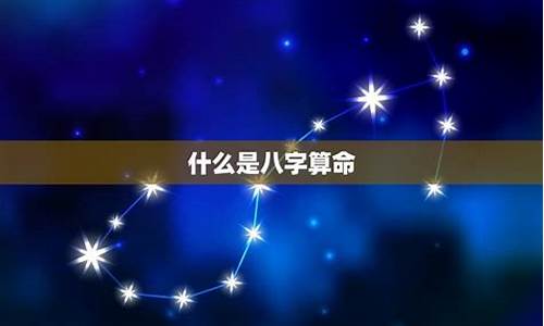 八字算命网.(易安居免费八字算命网)