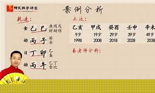 八字算命网骗钱(八字算命骨重量计算)