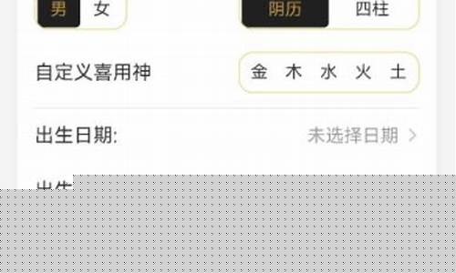 八字算命鬼谷算命网(八字算命健康疾病)