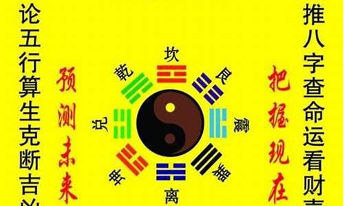 八字精批免费算命网(免费八字精批测算结果)